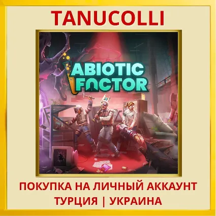 Abiotic Factor PS5/PS Турция/Украина