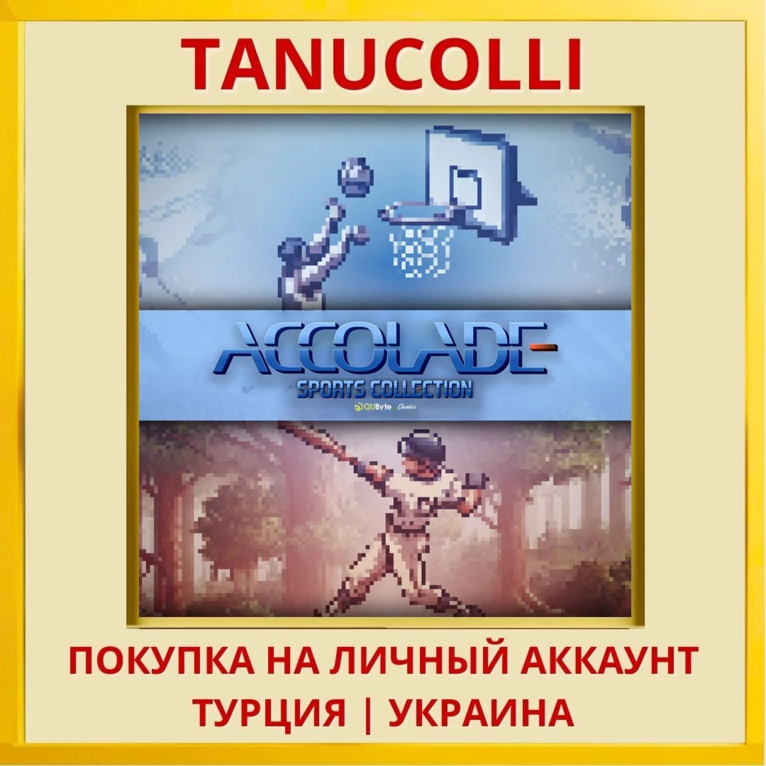 Accolade Sports Collection... PS4/PS5/PS Турция/Украина