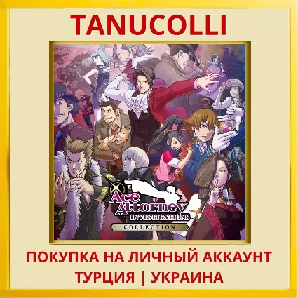 Ace Attorney Investigation... PS4/PS5/PS Турция/Украина