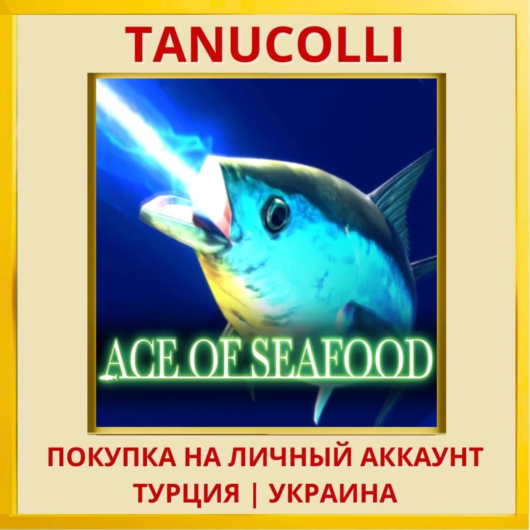 Ace of Seafood PS4/PS5/PS Турция/Украина
