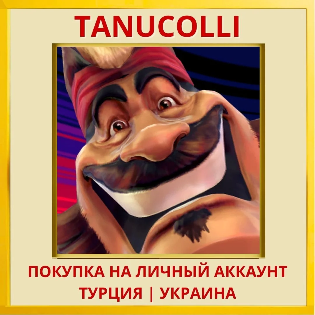 Action Henk PS4/PS5/PS Турция/Украина