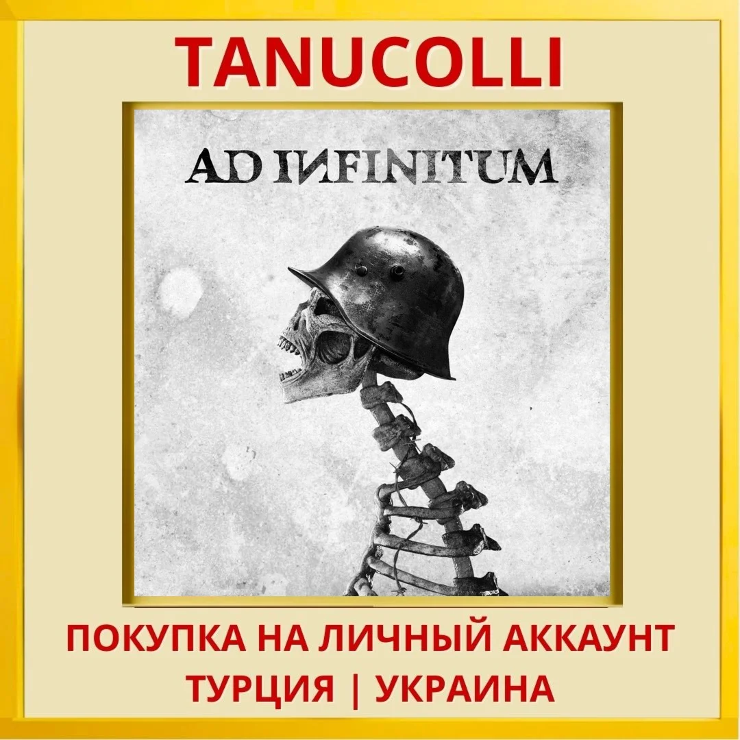 Ad Infinitum PS5/PS Турция/Украина
