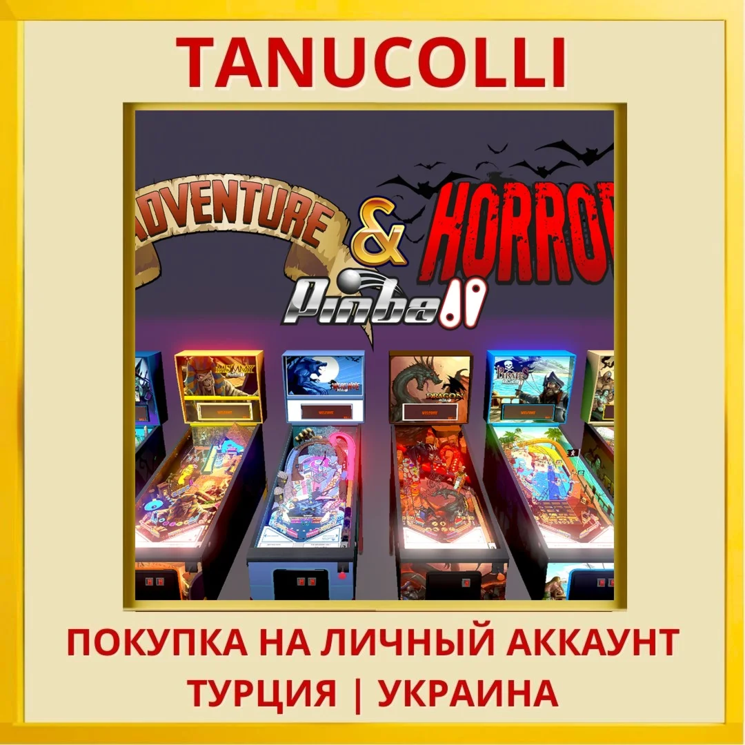 Adventure & Horror Pinball PS4/PS5/PS Турция/Украина