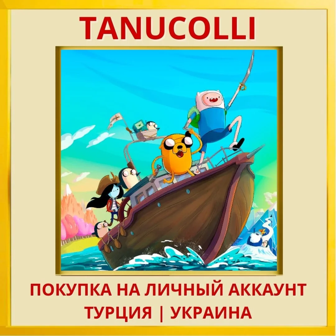 Adventure Time: Pirates of... PS4/PS5/PS Турция/Украина