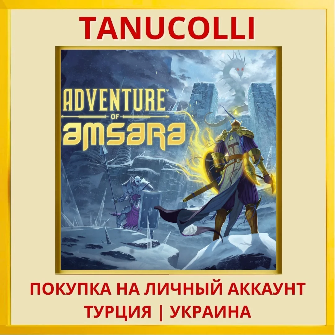 Adventure of Samsara PS4/PS5/PS Турция/Украина