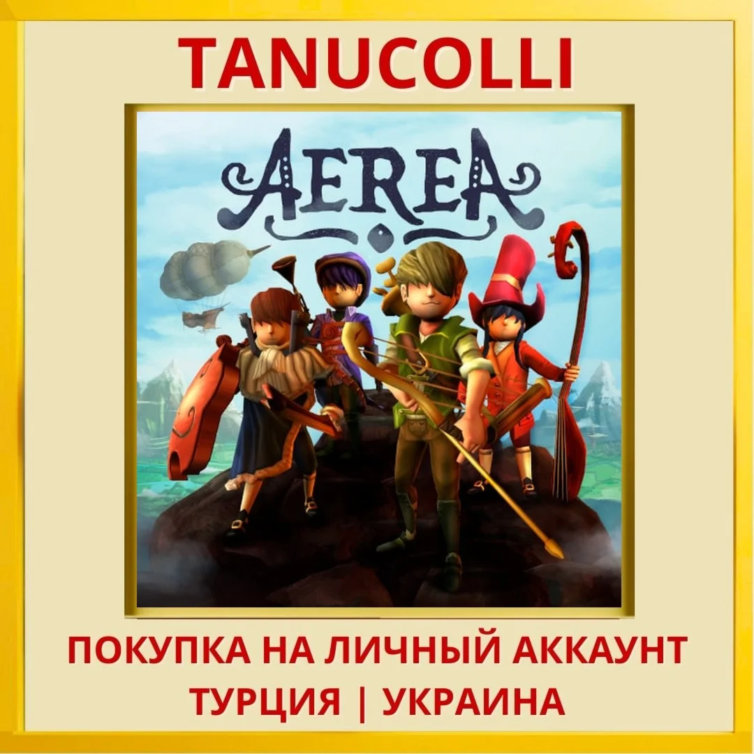 AereA PS4/PS5/PS Турция/Украина