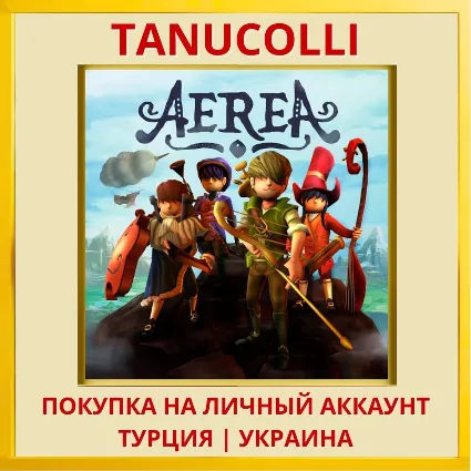 AereA PS4/PS5/PS Турция/Украина