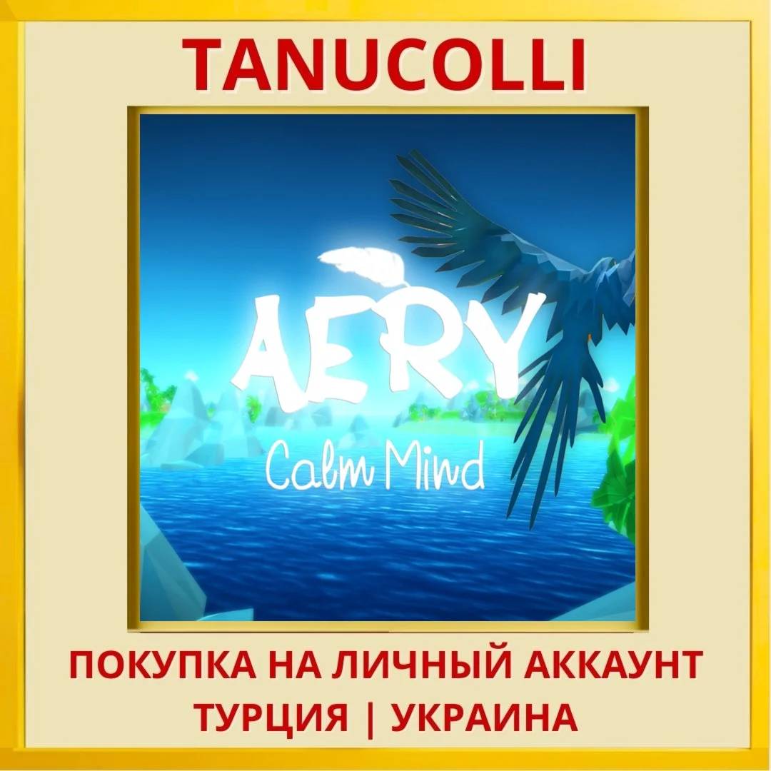 Aery - Calm Mind PS4/PS5/PS Турция/Украина