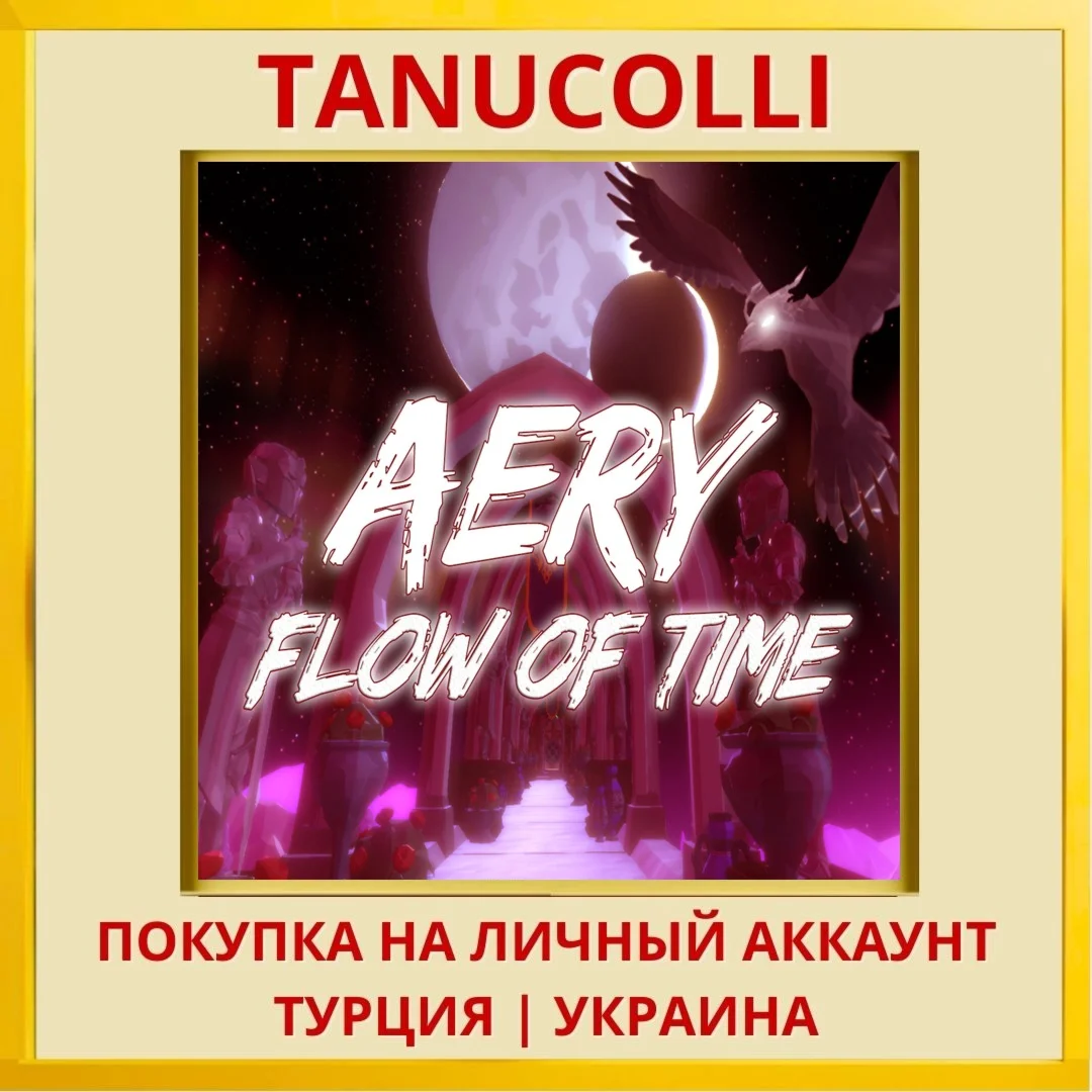 Aery - Flow of Time PS4/PS5/PS Турция/Украина