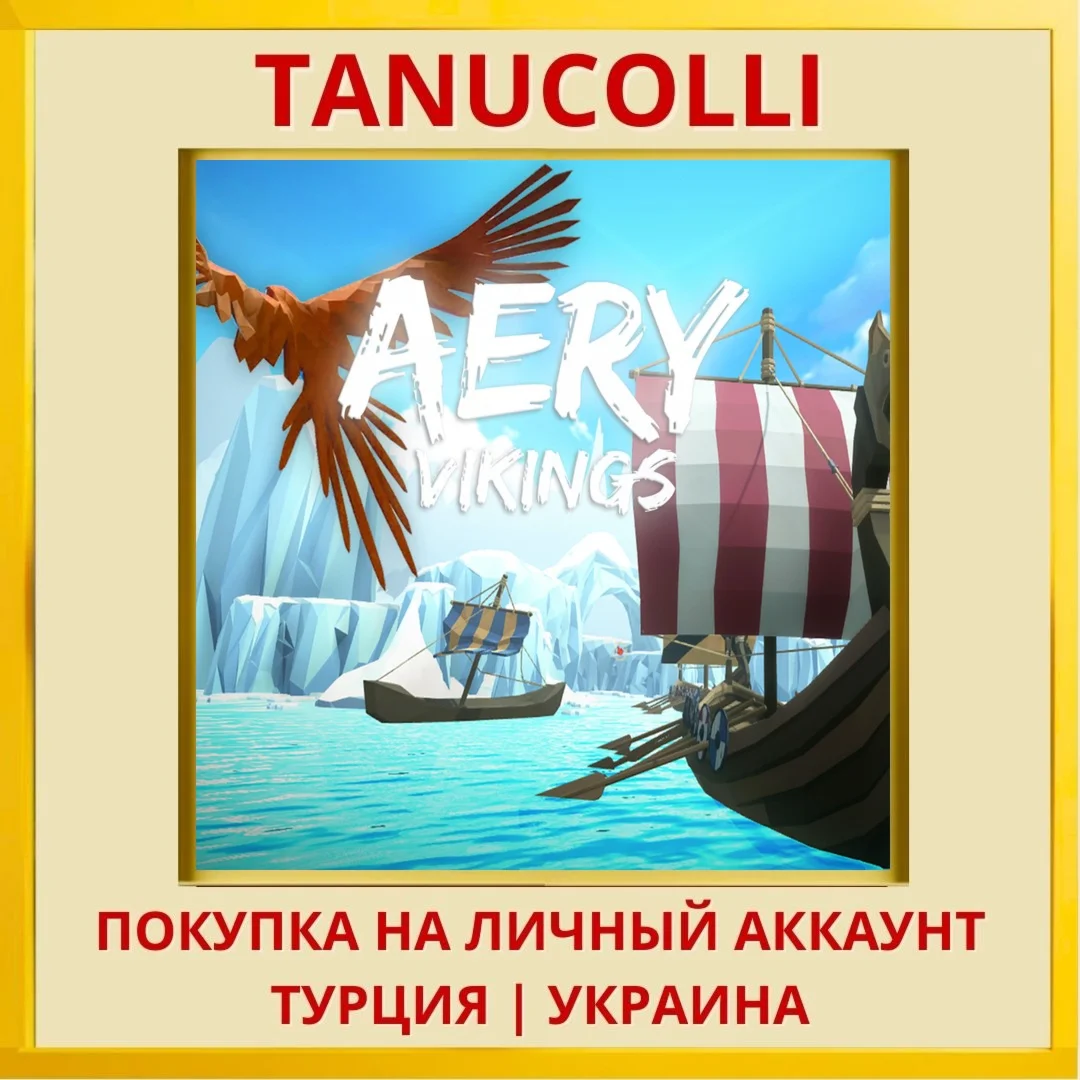 Aery - Vikings PS4/PS5/PS Турция/Украина