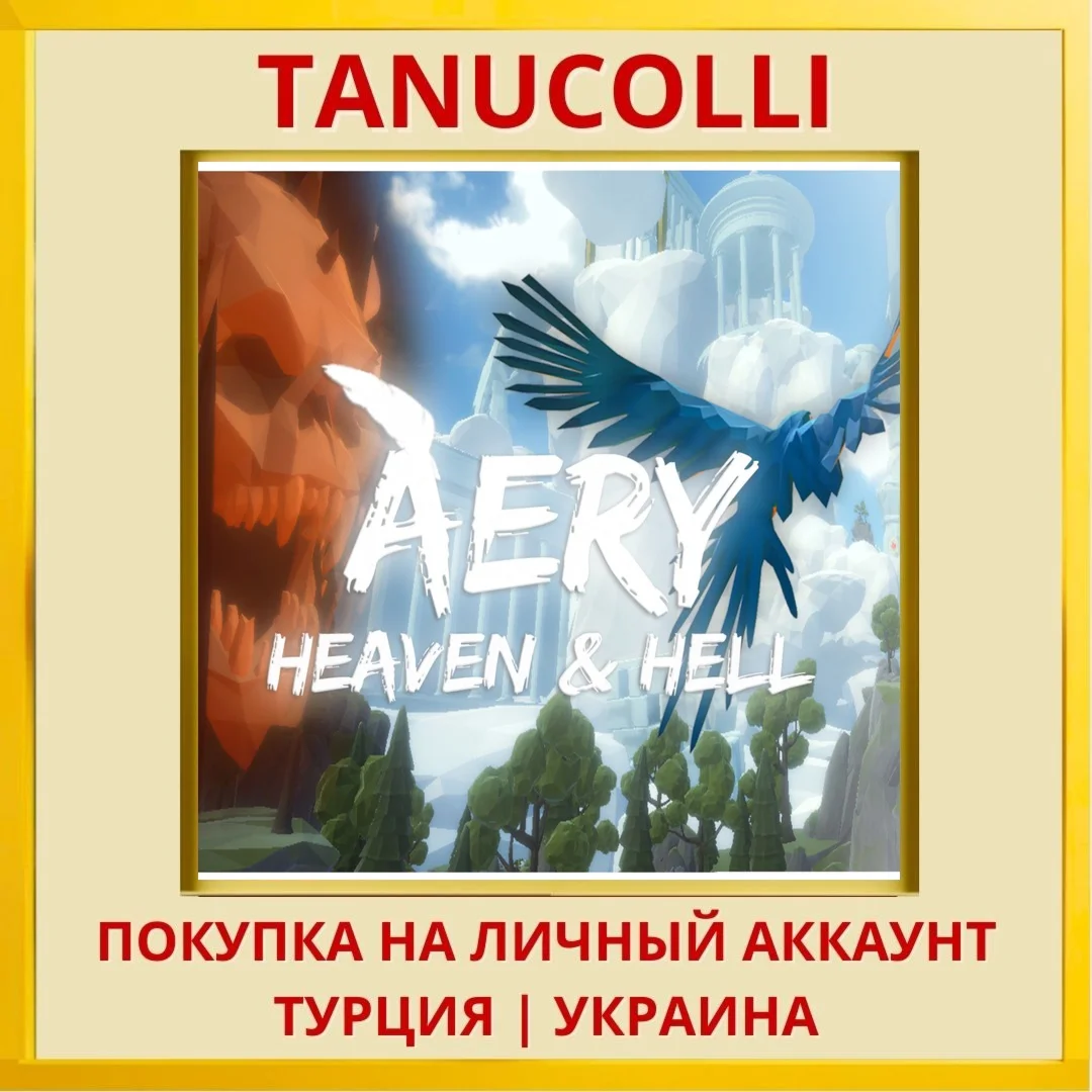 Aery – Heaven & Hell PS4/PS5/PS Турция/Украина