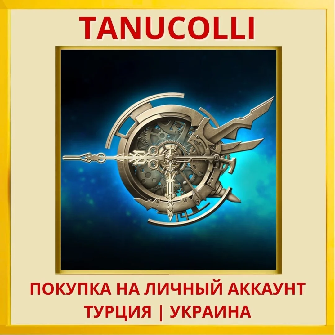 AeternoBlade PS4/PS5/PS Турция/Украина