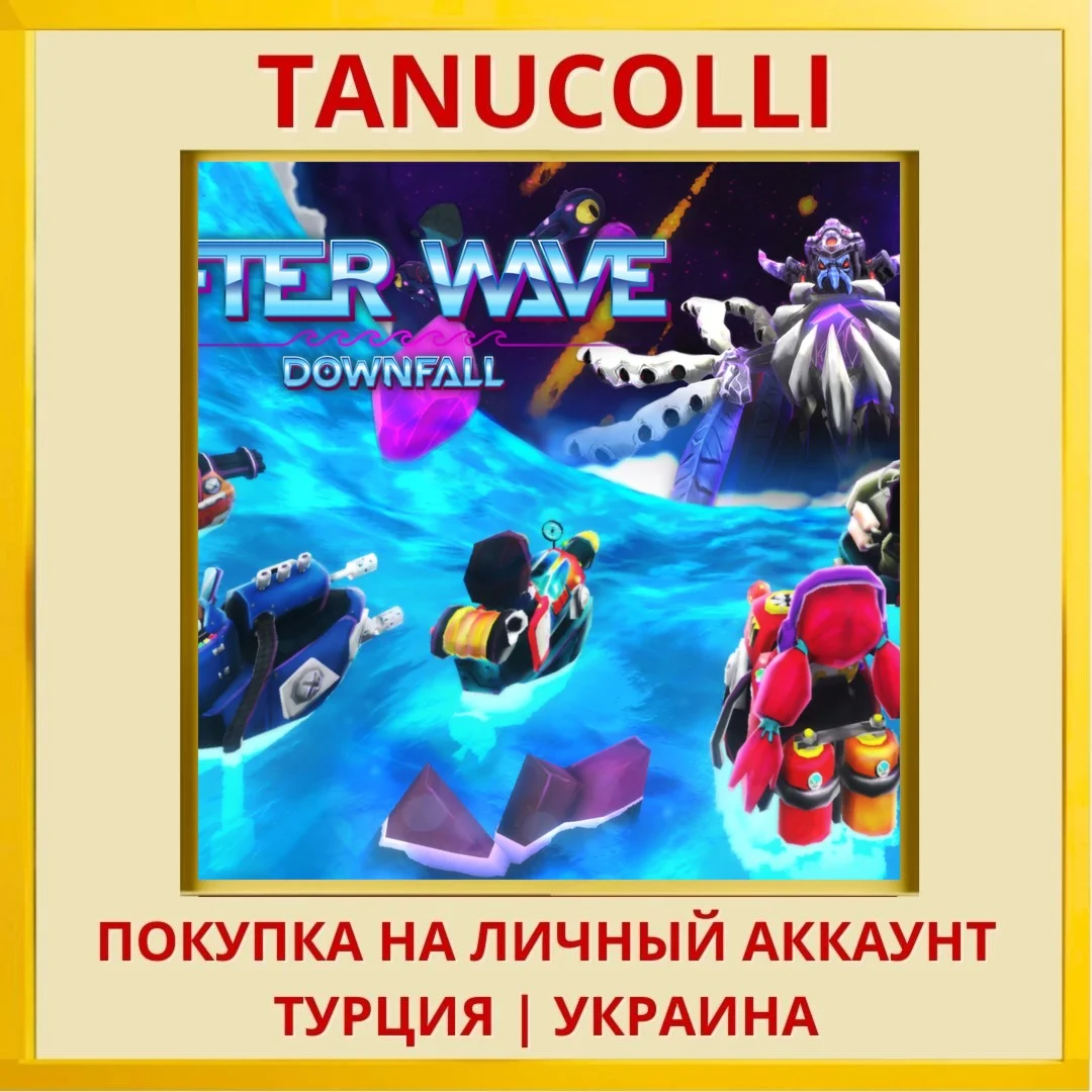 After Wave: Downfall PS4/PS5/PS Турция/Украина