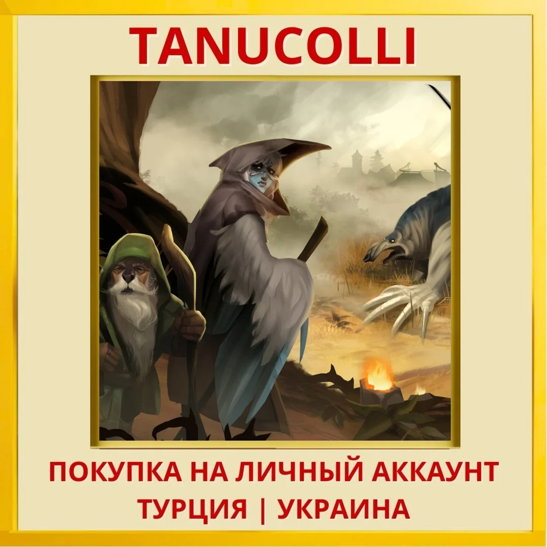 Against the Storm PS4/PS5/PS Турция/Украина