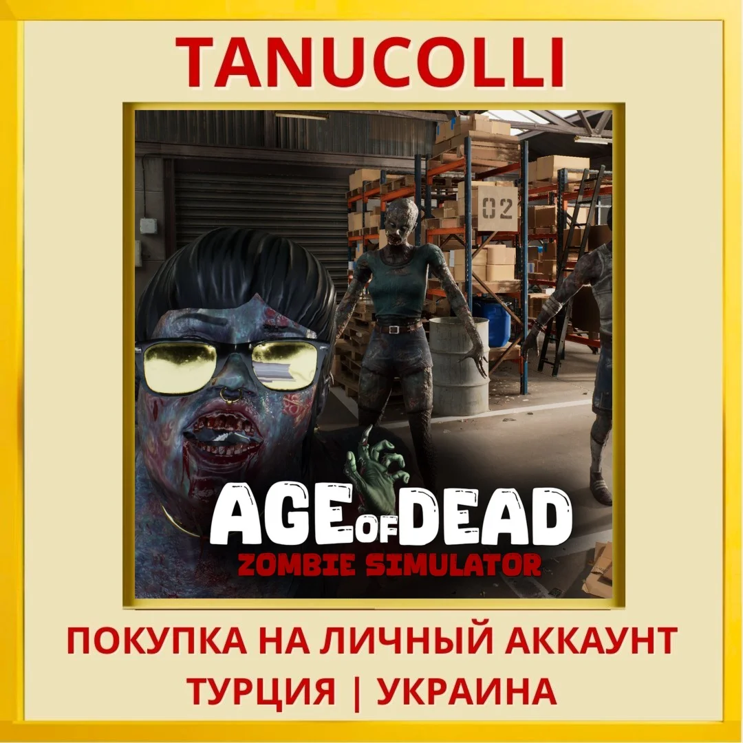 Age of Dead: Zombie Simulator PS5/PS Турция/Украина