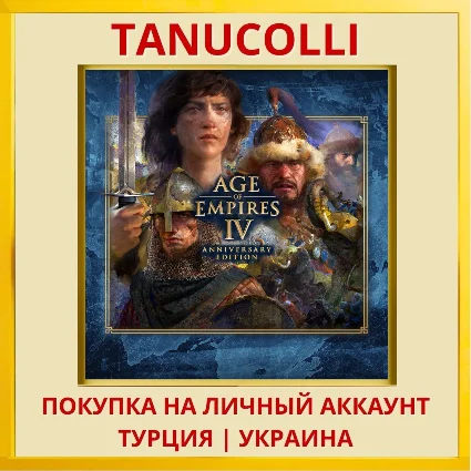 Age of Empires IV: Anniversary... PS5/PS Турция/Украина
