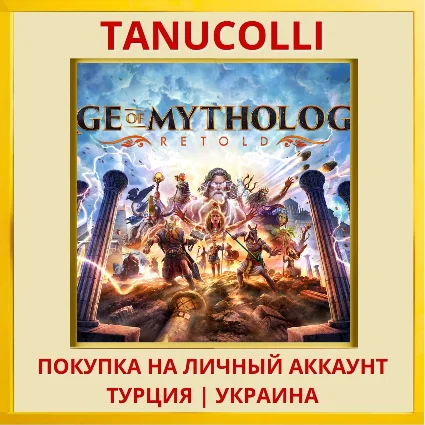 Age of Mythology: Retold PS5/PS Турция/Украина