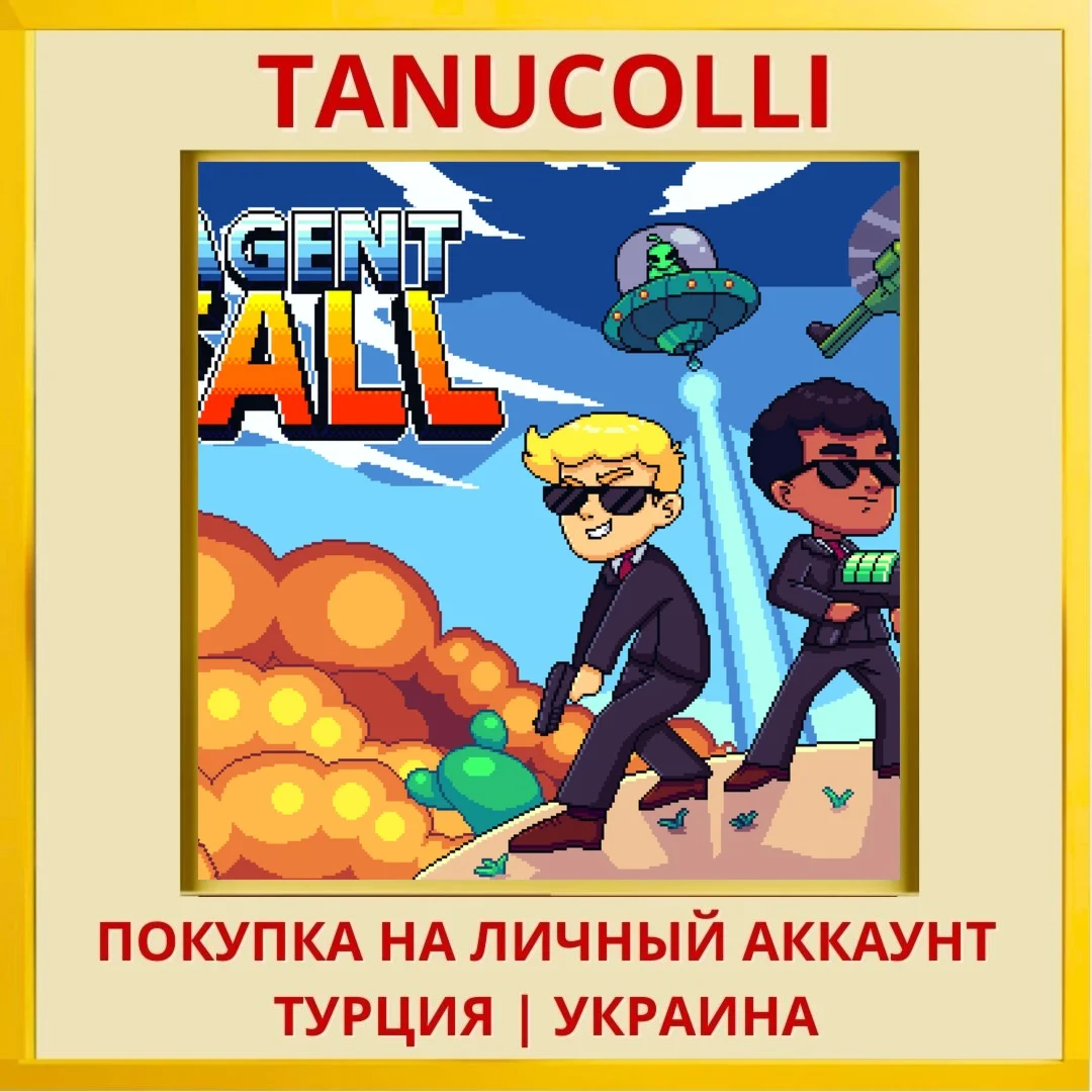 Agent Fall PS4/PS5/PS Турция/Украина