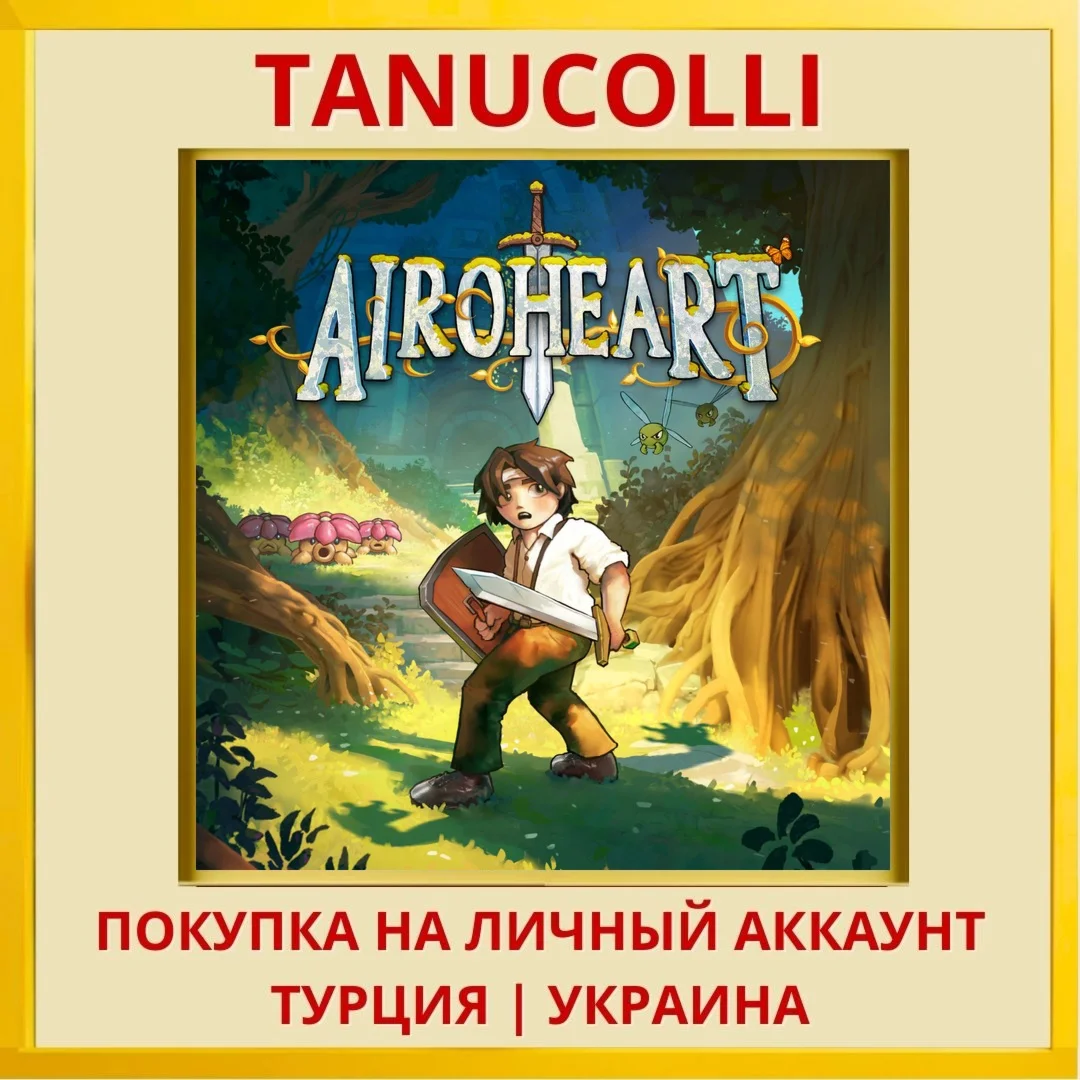 Airoheart PS4/PS5/PS Турция/Украина