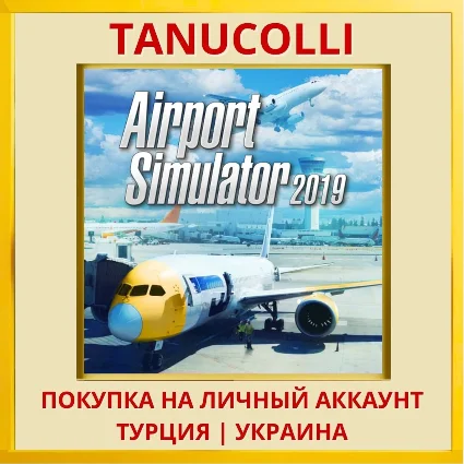 Airport Simulator 2019 PS4/PS5/PS Турция/Украина