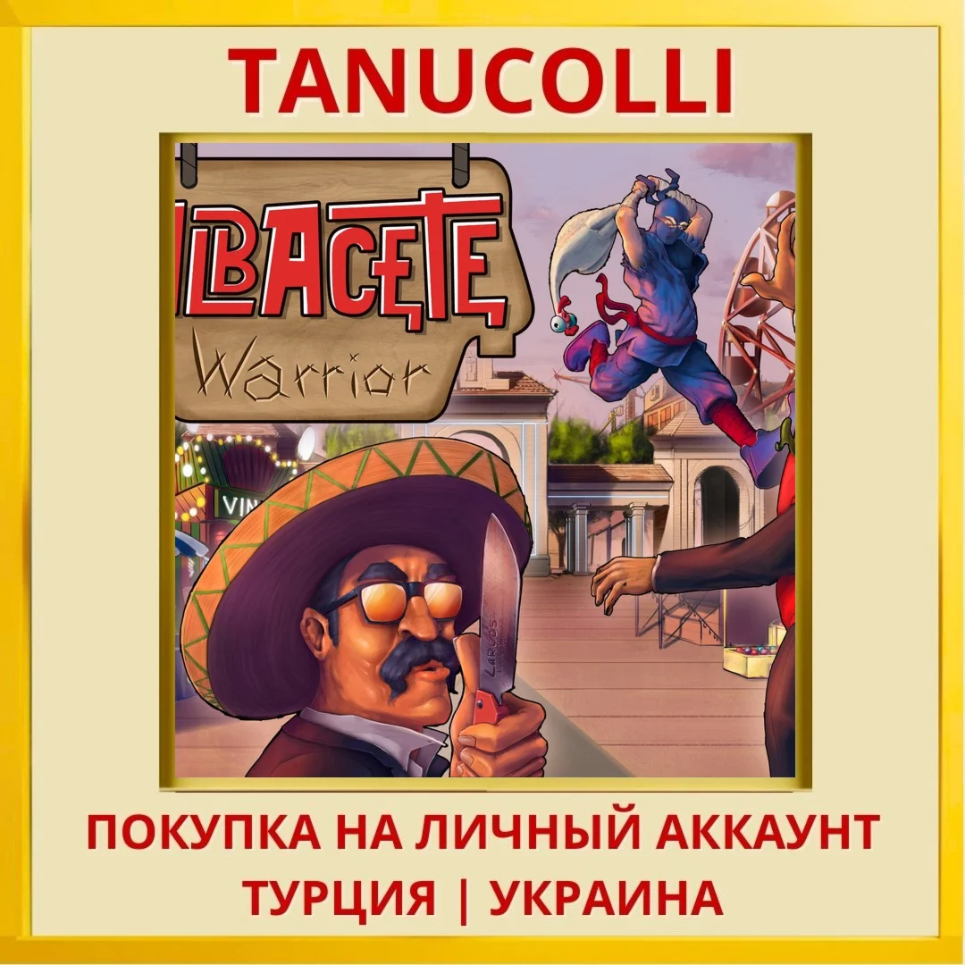 Albacete Warrior PS4/PS5/PS Турция/Украина