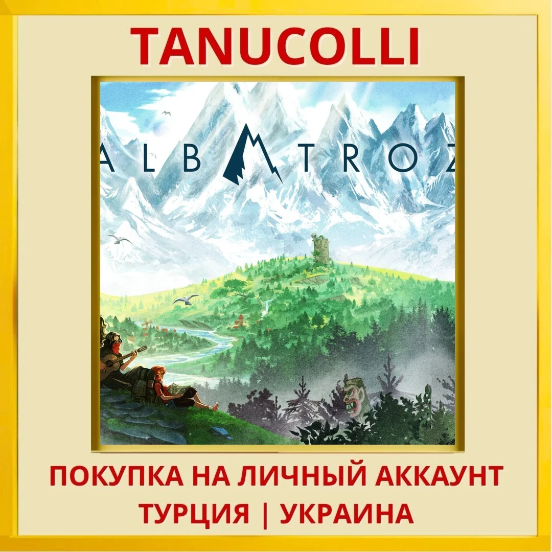 Albatroz PS5/PS Турция/Украина