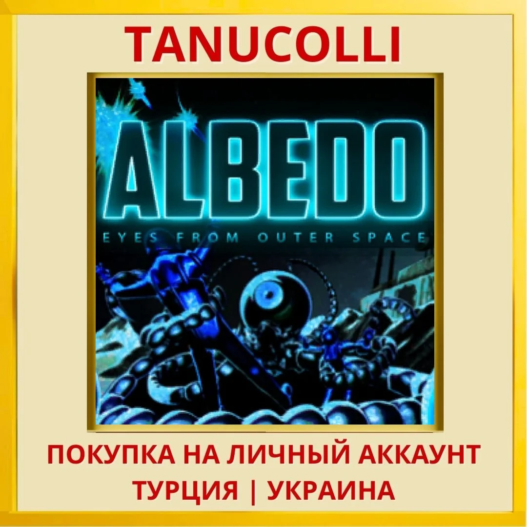Albedo PS4/PS5/PS Турция/Украина