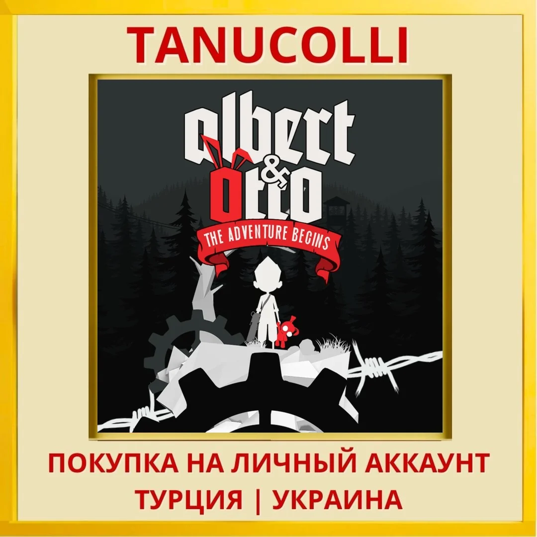 Albert & Otto PS4/PS5/PS Турция/Украина