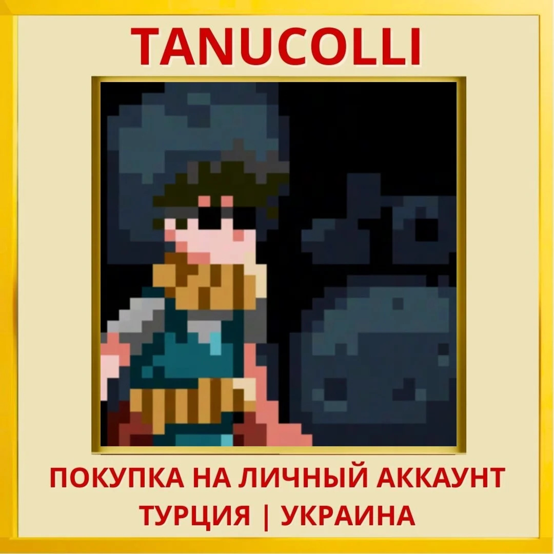 Alchemist's Castle PS4/PS5/PS Турция/Украина