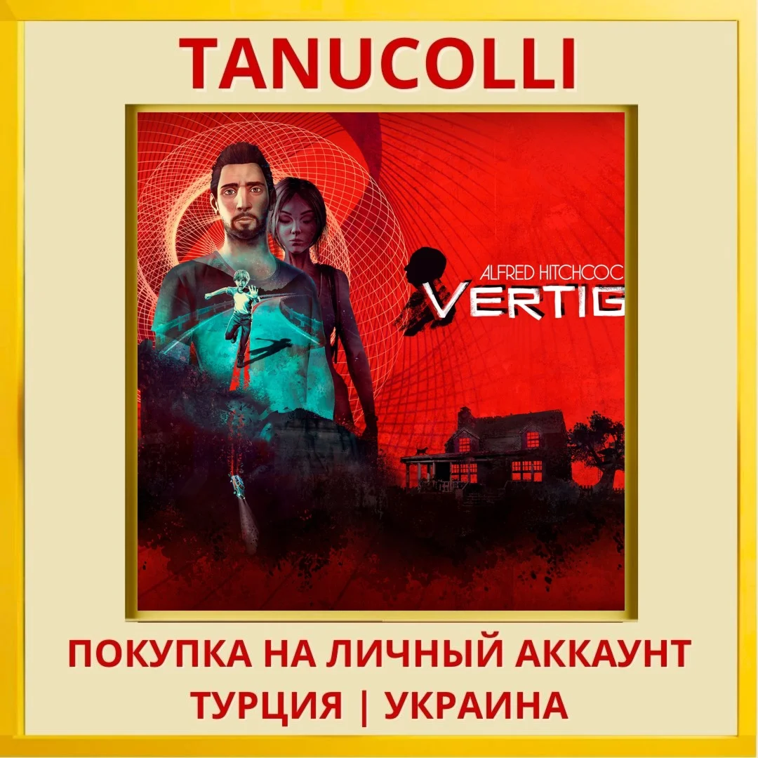 Alfred Hitchcock - Vertigo PS4/PS5/PS Турция/Украина