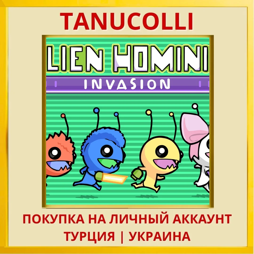 Alien Hominid Invasion PS4/PS5/PS Турция/Украина