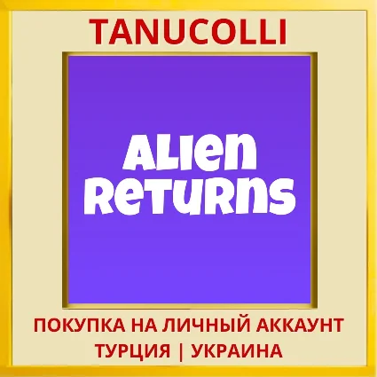 Alien Returns PS4/PS5/PS Турция/Украина