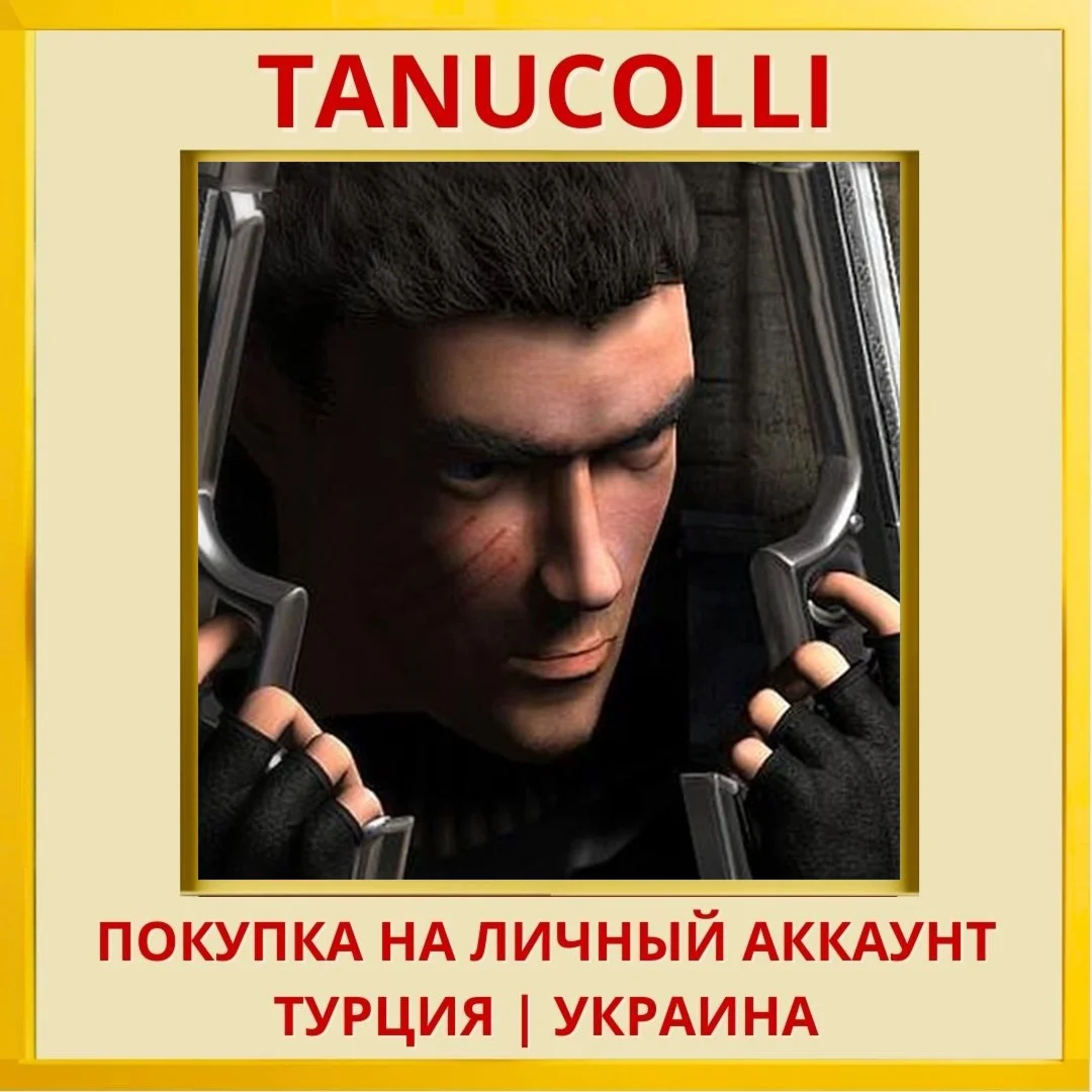 Alien Shooter PS4/PS5/PS Турция/Украина
