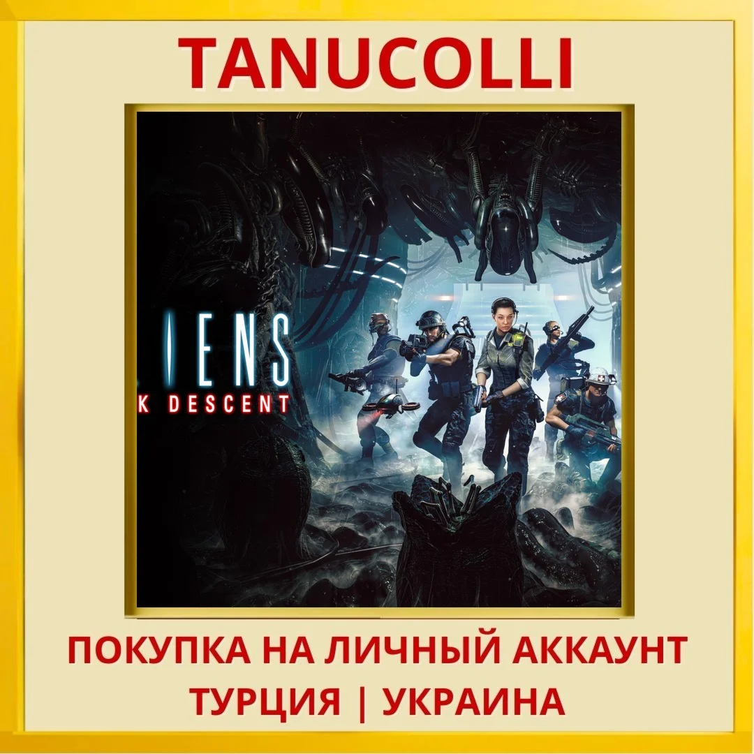 Aliens: Dark Descent PS4/PS5/PS Турция/Украина