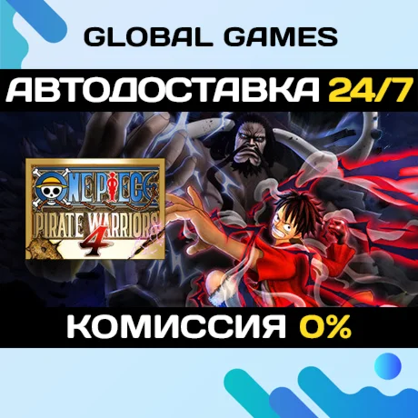 ONE PIECE: PIRATE WARRIORS 4Steam Ключ РФ+СНГ