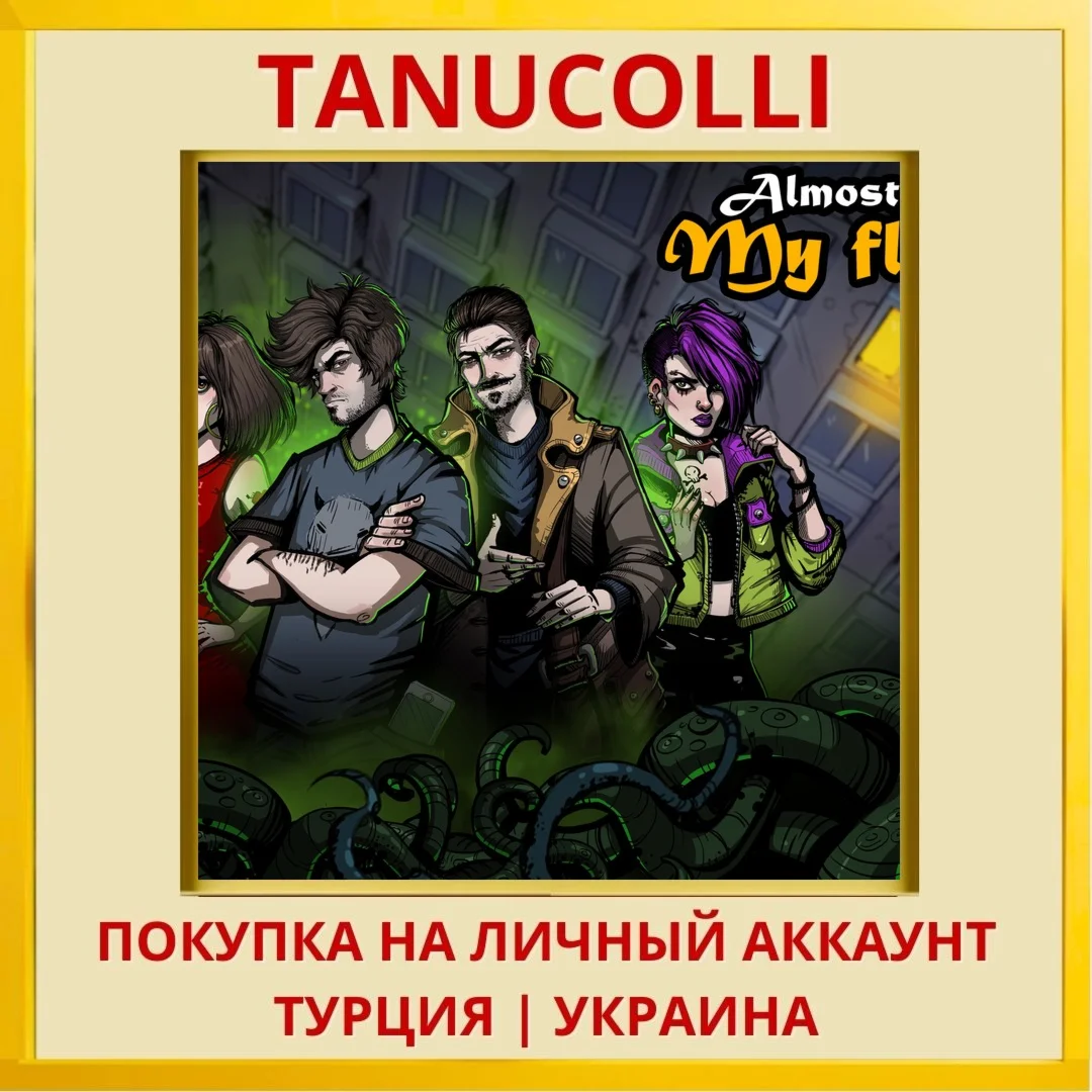 Almost My Floor PS4/PS5/PS Турция/Украина