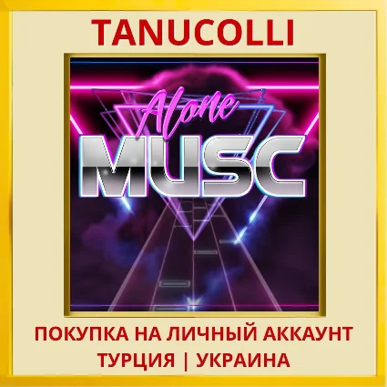 Alone Musc PS4/PS5/PS Турция/Украина