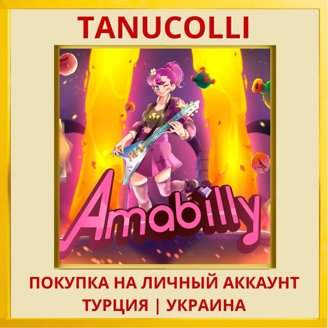 Amabilly PS4/PS5/PS Турция/Украина