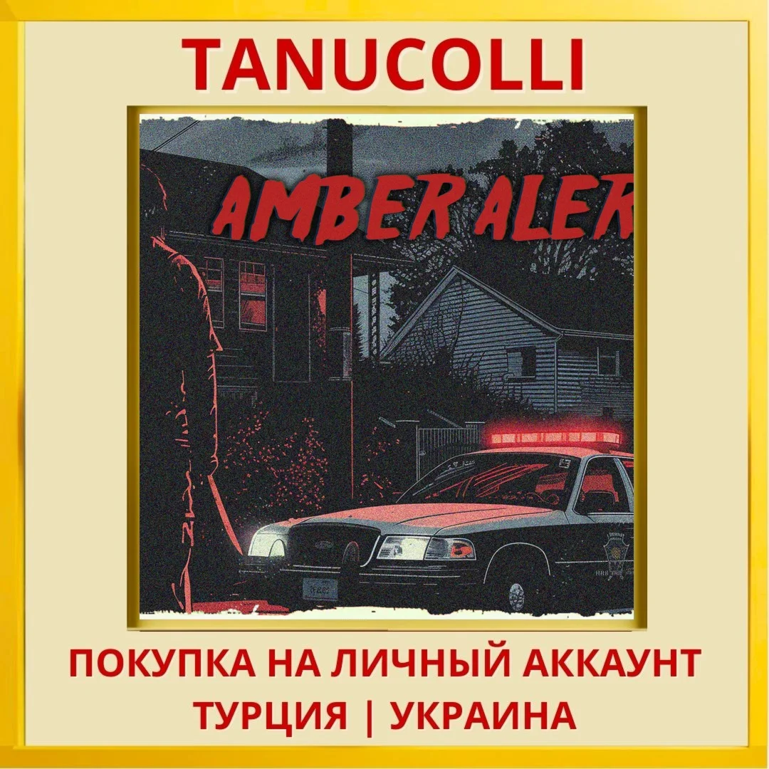 Amber Alert Director's cut PS4/PS5/PS Турция/Украина