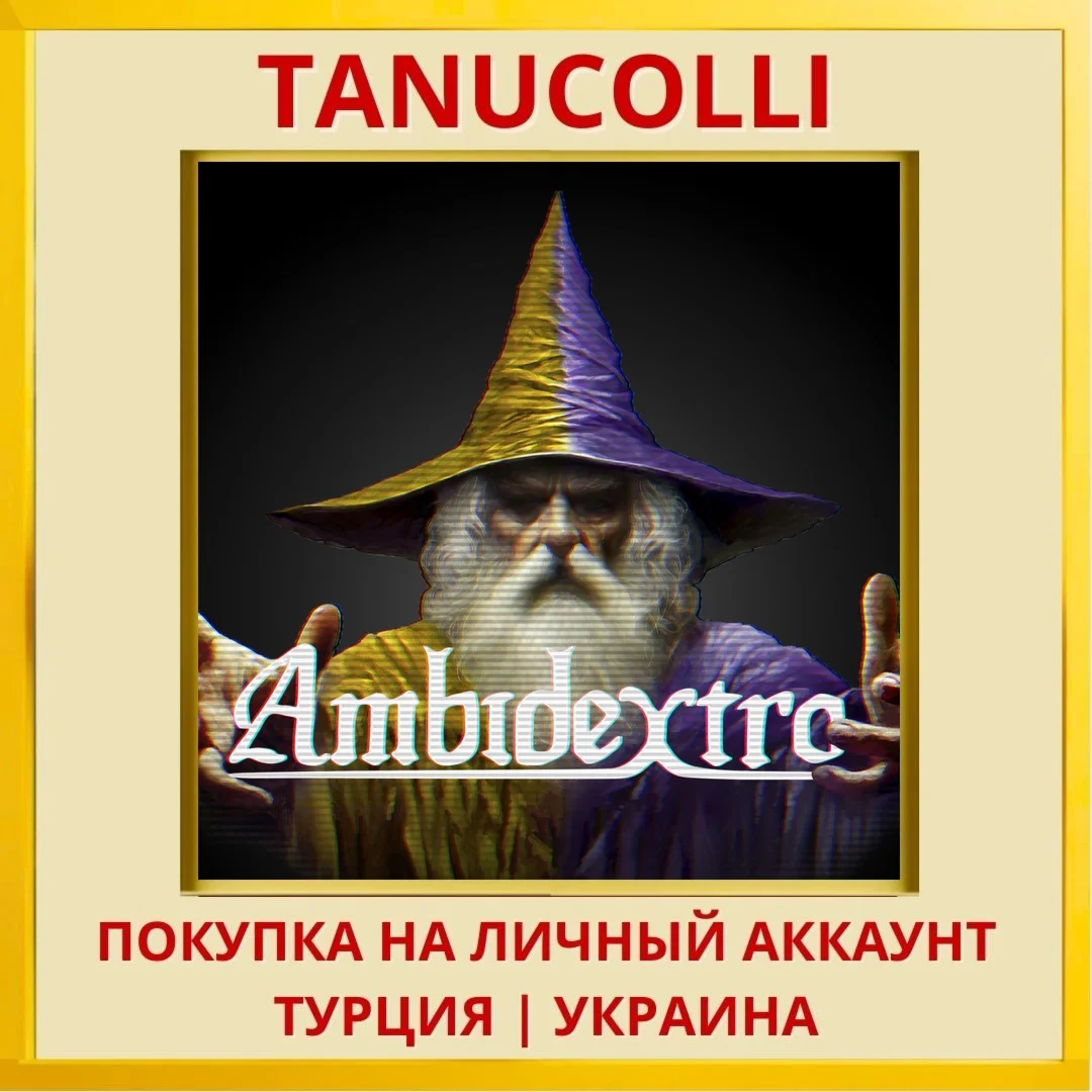 Ambidextro PS4/PS5/PS Турция/Украина