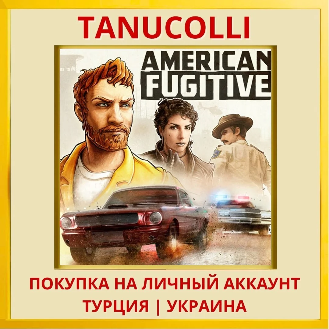 American Fugitive PS4/PS5/PS Турция/Украина