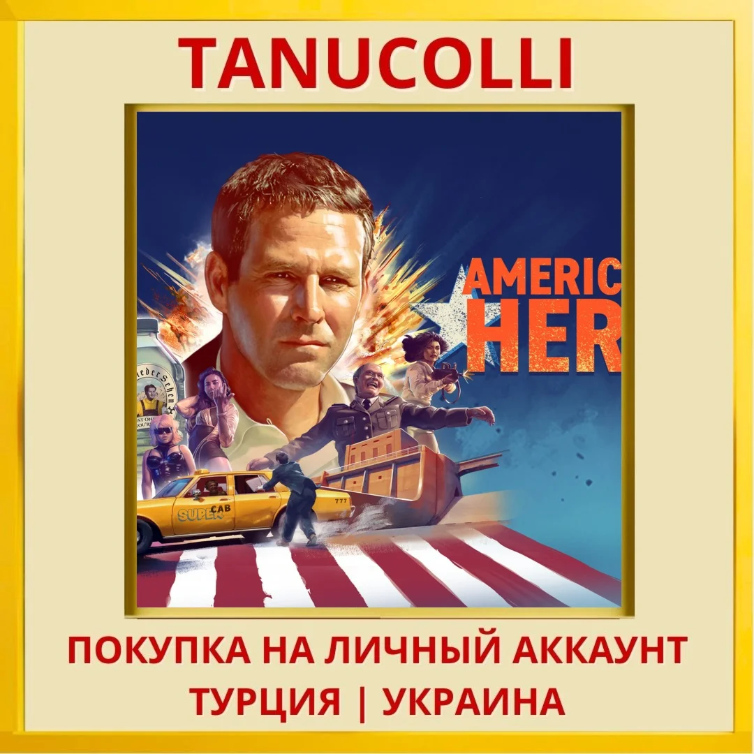 American Hero PS4/PS5/PS Турция/Украина