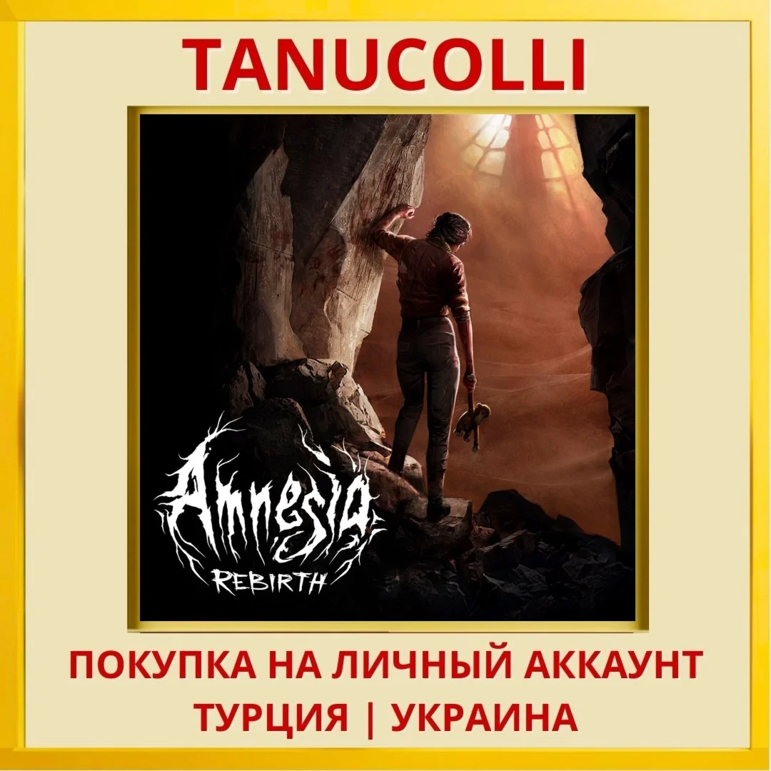 Amnesia: Rebirth PS4/PS5/PS Турция/Украина