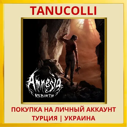 Amnesia: Rebirth PS4/PS5/PS Турция/Украина