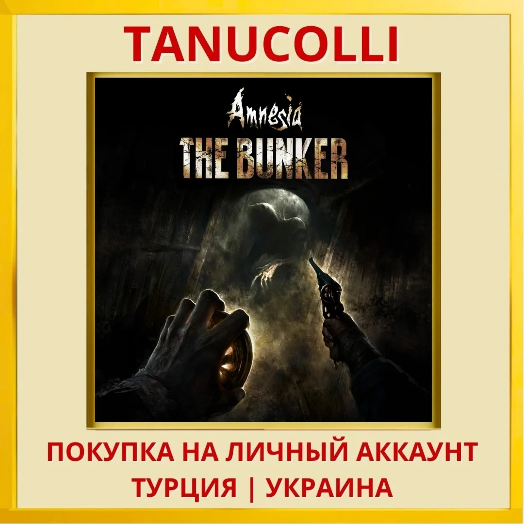 Amnesia: The Bunker PS4/PS5/PS Турция/Украина