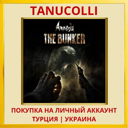 Amnesia: The Bunker PS4/PS5/PS Турция/Украина