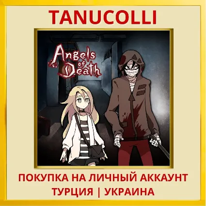 Angels of Death PS4/PS5/PS Турция/Украина