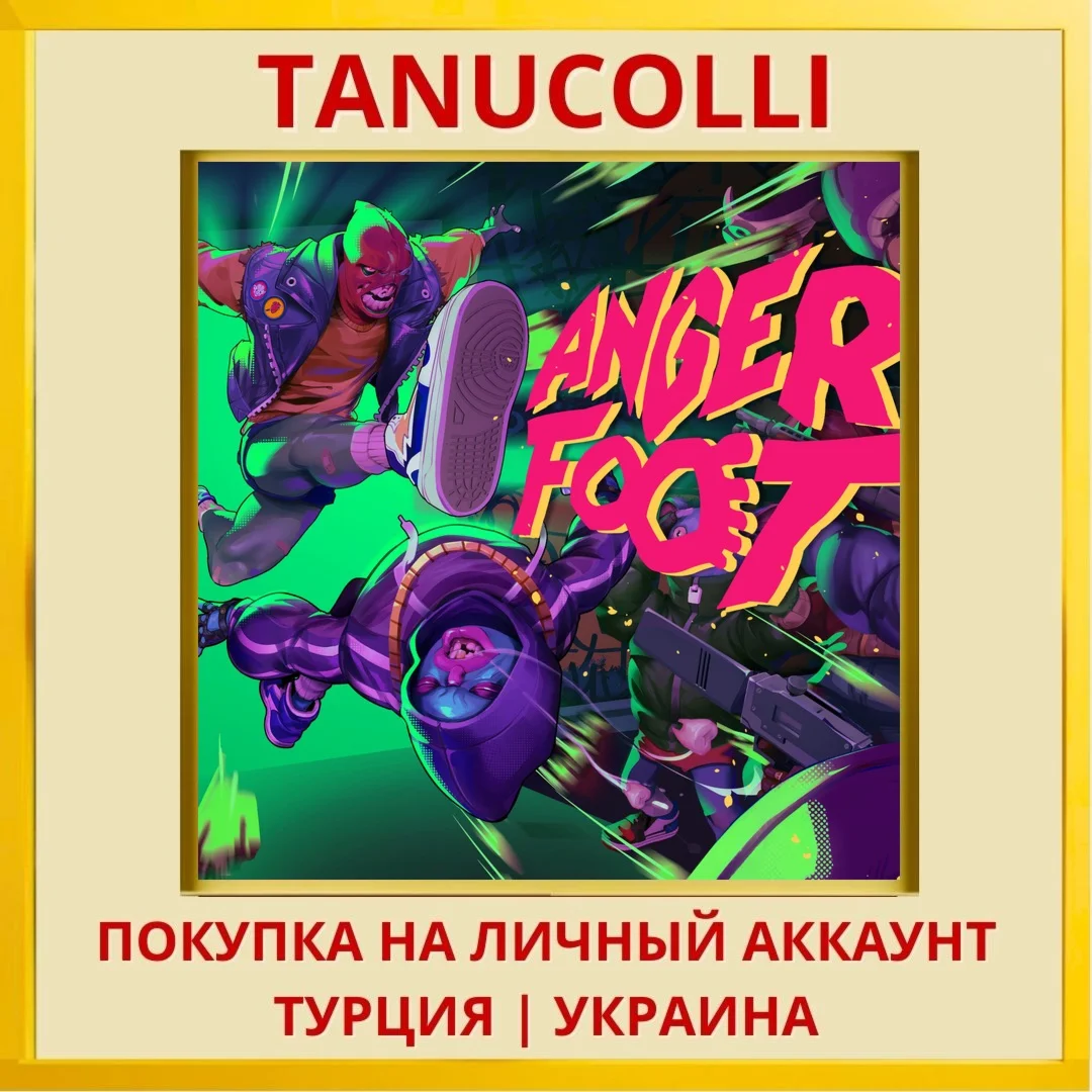 Anger Foot PS4/PS5/PS Турция/Украина