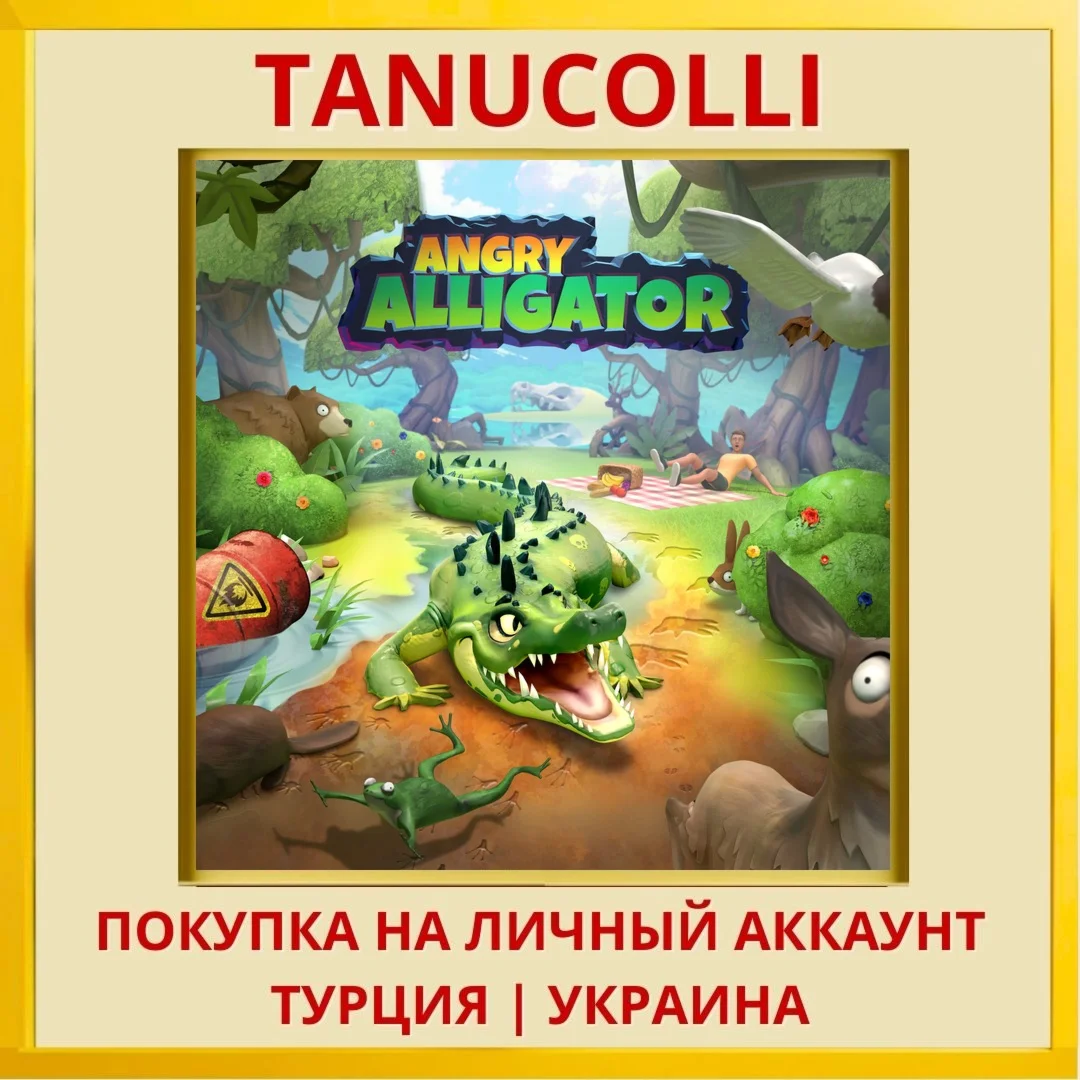 Angry Alligator PS4/PS5/PS Турция/Украина