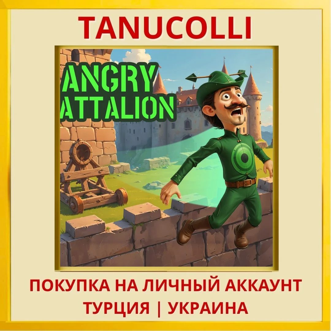 Angry Battalion PS4/PS5/PS Турция/Украина
